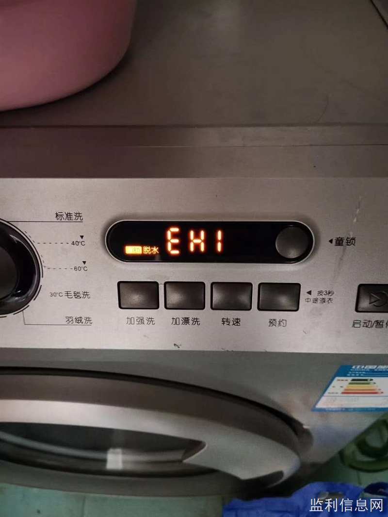 洗衣机老卡死是怎么回事