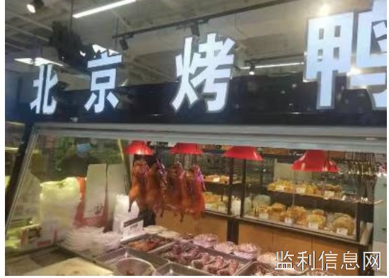 永辉超市北京烤鸭专柜转让